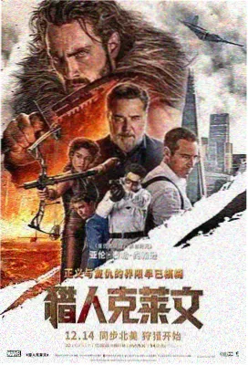 剑风传奇剧场版3 剧情解析配图