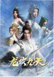 剑风传奇系列新资讯配图
